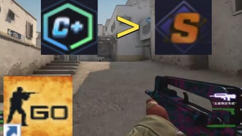 四强的实力 四强的实力